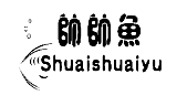 帅帅鱼,SHUAISHUAIYU