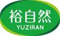 裕自然
yuziran商标转让