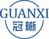 冠晰
guanxi商标转让