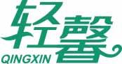 轻馨
qingxin商标转让
